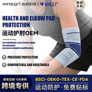 Codera Deportiva Personalizada, Soporte de Compresión Tejido para Bádminton, Fitness, Salud, Fijación de Articulaciones Transfronterizas - Product Image 5