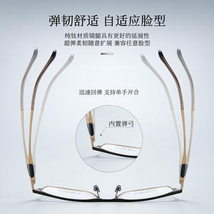 Monture de lunettes rectangulaire en aluminium pour homme, extra large 2469, légère, pour usage professionnel - Product Image 5