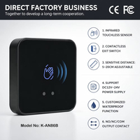 Bouton de sortie infrarouge sans contact en plastique CE FCC, capteur IR sans contact, interrupteur sans contact pour système de contrôle d'accès