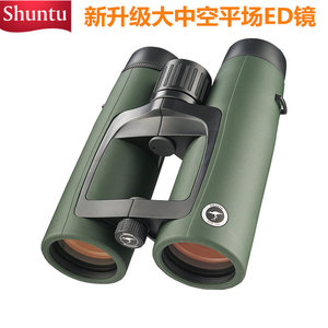Shengtu Sta0 10x42 Ed Binoculars High Magnification Professional Outdoor Use - Product Image 3