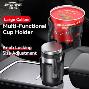 Cross-border car <b>cup</b> holder, <b>large</b> diameter, multi-functional car beverage holder, <b>large</b> car <b>cup</b> holder extender - Product Image 3