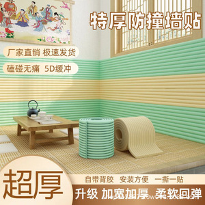 Bande de protection d'angle en EVA en forme de W pour la sécurité des bébés et des enfants à la maison - Product Image 2