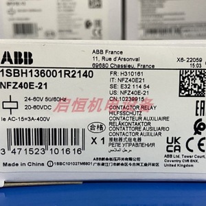รีเลย์กลาง Abb รุ่น Nfz40e 21 24 60Vac 20 60Vdc 1No คอนแทค สวิตช์กำลังต่ำ - Product Image 4