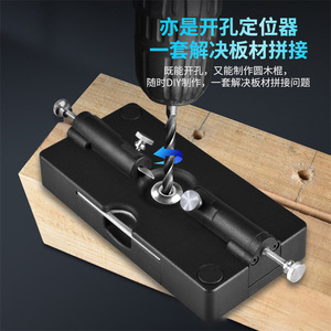 <strong>Camp</strong> <strong>Nou</strong> Round Wood Tenon Shaping And Positioning Device For Drilling Tools Home Construction - Product Image 4