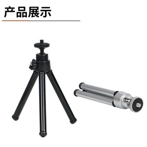 Mini Telescopic Two Section Tripod Aluminum Alloy 3.6x2.6x15.7cm For Mobile Phone Desktop Photography - Product Image 2