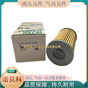 Refroidisseur de tubes Taisei TS 8120 1, filtre à huile horizontal pour échangeurs de chaleur série SL - Product Image 4
