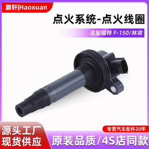 คอยล์จุดระเบิด DG549 BL3Z-12029-C สำหรับฟอร์ด เอฟ-150 แร็พเตอร์ชิ้นส่วนทดแทนแรงดันสูง - Product Image 5