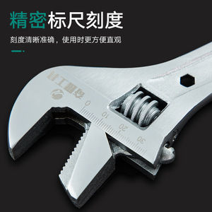 Qiyao Adjustable Wrench 12 Inch Industrial Grade 55 Steel Serrated Jaw Pipe Wrench Tool - Product Image 4