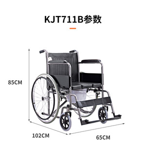 รถเข็นวีลแชร์พับได้น้ำหนักเบา รุ่น KJT-711B ทำจากอลูมิเนียมอัลลอย สีดำ สำหรับผู้สูงอายุและผู้พิการ เพื่อช่วยในการเคลื่อนที่ - Product Image 4