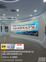 Écran LED pour usage intérieur, magasins de détail, centres commerciaux, aéroports, ascenseurs, fonction de défilement, prise en charge SDK, haute luminosité