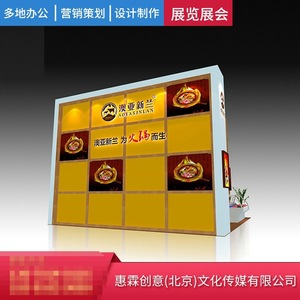 Stand de Exhibición de Madera Personalizado en Forma de L, Color Naranja, Resistente, Equipo para Ferias Comerciales - Product Image 5