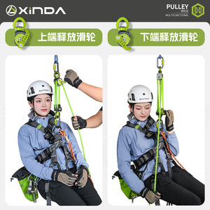 Sistema de Poleas Bidireccional Desmontable Xinda, Relación 4:1, Cable de Acero de 8 mm, Juego de Elevación de Aleación de Aluminio - Product Image 2