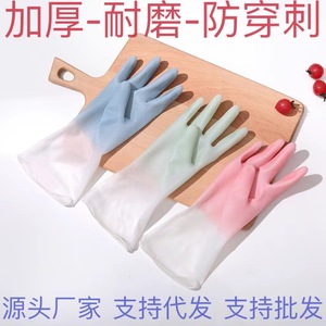 Gants de lavage de la vaisselle bicolores, imperméables, épaissis, extra grands, pour le nettoyage de la cuisine - Product Image 4
