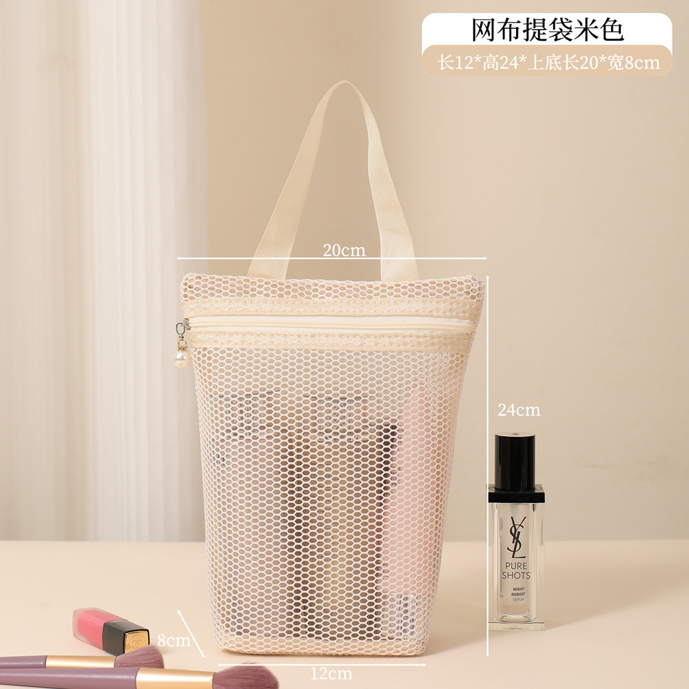 Beige wire mesh tote bag