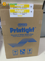GDLEGEND TOYOBO Flexo Polymer Printight Photo Sensitive KF95GC A2 420X594mm Plaque d'impression en nylon