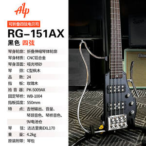 נייד קטן קל לסחוב גיטרה חשמלי מקורי alp ADS-361HCL גיטרה מתקפלת גיטרה - Product Image 4