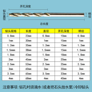 ดอกสว่านเพชรสำหรับงานเจียรหยก ขนาด 3 มม. 4 มม. 5 มม. เครื่องมือเจาะที่มีความแม่นยำสำหรับหยกคริสตัล - Product Image 2