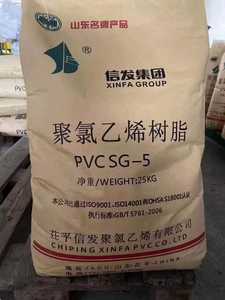 SG-5 שרף xinfa pvc עבור תעשיית pvc/<span class=keywords><strong>upvc</strong></span> - Product Image 2