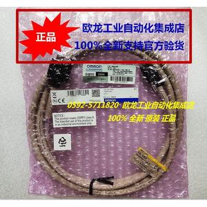 Cable de conexión de cámara serie <span class=keywords><strong>FZ</strong></span>, 2M, nuevo, original, 100%, productos originales - Product Image 1