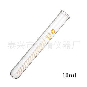 Seeking Excellence Graduated Glass Test Tube 5ml Flat Top Round Bottom Lab Use - Product Image 2