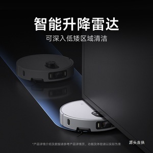 Robot Aspirador Mi Home 5 Pro con IA, Mopa Inteligente, Aspiradora con Eliminación Automática de Suciedad para Uso Doméstico - Product Image 3