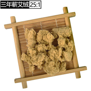 Lana de Moxa de Tres Años, Relación 25:1, para Moxibustión, Masajes y Salud, Artemisia Argyi, Origen Hebei - Product Image 1