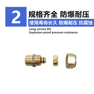 Copper Pipe Fittings 4 Way Tee Elbow Connector For Solar Heating System Plumbing Use - Product Image 4