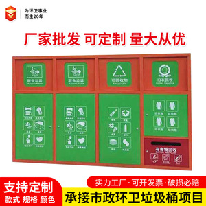 Estación de Clasificación de Residuos para Exteriores, Placa de Acero de 60L, Cuadrada, Personalizada para Parques y Zonas Turísticas - Product Image 4
