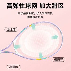 Flying Aluminum Alloy Men's and Women's Adult Tennis Racket 65mm Diameter 56.5g Weight 100 <b>Rebound</b> Wholesale - Product Image 4