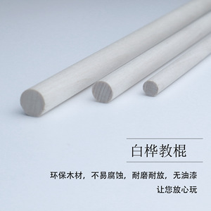 ของเล่นทางเพศ, แส้ SM, ไม้ตี, ไม้หวาย, อุปกรณ์สำหรับคู่รัก, แส้สำหรับตี, อุปกรณ์ SP, แส้ไม้เนื้อแข็ง, ดรอปชิปปิ้ง - Product Image 3