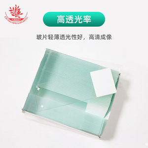 Type 7109 <b>microscope</b> slides, 1.0-1.2mm thick, 50 slides per box, frosted edge, pathology grade. - Product Image 3