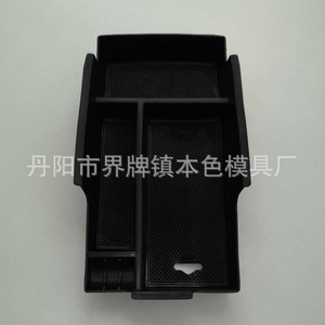 Toyota Camry 7th Gen Armrest Storage Box Plastic Center Console Tray For <b>Car</b> <b>Interior</b> Organization - Product Image 5