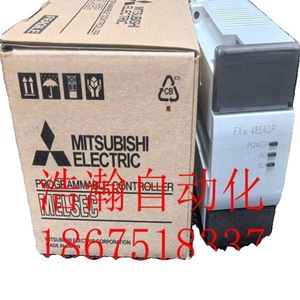 มิตซูบิชิ อีเล็คทริค PLC โมดูลขยาย FX0N 8EX 485ADP 32NT DP 60MR 001 RS485 อินเทอร์เฟซการสื่อสาร - Product Image 3