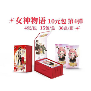 Juguetes de Mesa de Anime Japonés 2026 para la Familia, Juego de Cartas Coleccionables de la Historia de la Diosa, Regalo de Cumpleaños para Niños y Niñas - Product Image 2