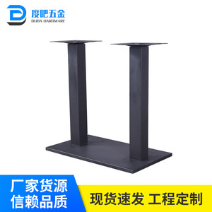 Cast Iron <b>Table</b> <b>Legs</b> Double Column Heavy Duty Rectangular Flat Steel Plate Restaurant <b>Table</b> Support Industrial Design Durable - Product Image 5