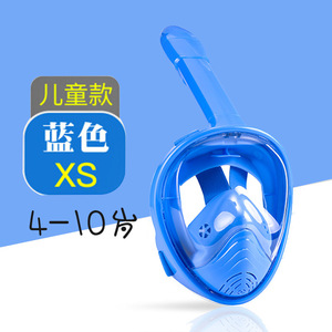 Máscara facial completa para niños, color rosa, talla XS, equipo de snorkel con diseño antivaho, equipo para deportes acuáticos - Product Image 5