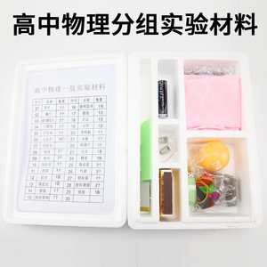 J8113 - Product Image 2