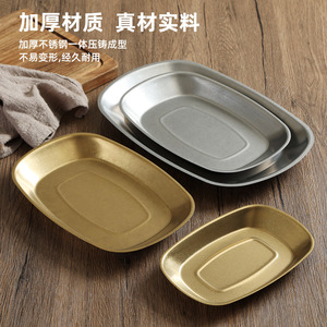Stainless Steel Oval Plate Gold Silver Color <b>Microwave</b> Safe Dinner Plate Serving Tray For Food Presentation - Product Image 2