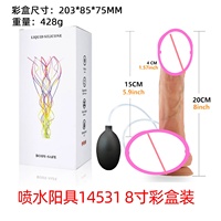 Pénis artificiel en silicone pour femme, pulvérisateur d'eau, insertion et retrait manuels, pulvérisable, comme un jouet pour adultes