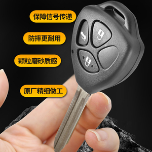 ปลอกกุญแจรถยนต์โตโยต้า 2 ปุ่ม รุ่น Corolla ABS สำหรับ Camry Crown Reiz Vios RAV4 พร้อมบริการติดตั้ง - Product Image 1