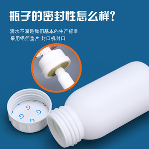 Botella de Muestreo de HDPE de Alta Barrera, 10-1000 ml, Envase para Productos Químicos Agrícolas, Personalizable, Múltiples Especificaciones - Product Image 2