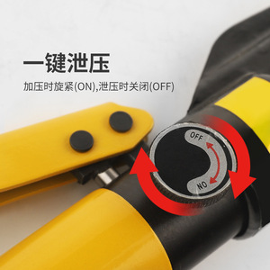 Yqk 240 Hydraulic Crimper Manual <b>Wire</b> Pressing <b>Tool</b> For Copper Aluminum Terminals Industrial Grade - Product Image 3