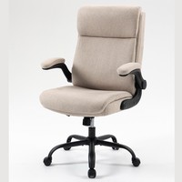Chaise de bureau ergonomique en cuir, design moderne et minimaliste, réglable en hauteur, roulettes coulissantes, structure en bois, base 5 étoiles