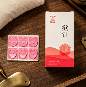 Aiguilles d'<span class=keywords><strong>acupuncture</strong></span> stériles jetables 0,2 mm * 1,0 mm pour l'<span class=keywords><strong>acupuncture</strong></span> corporelle et la moxibustion, classe II, durée de conservation de 3 ans - Product Image 5