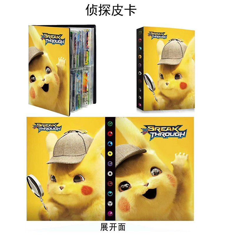 Little detective