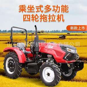 Tracteur à roues pour le désherbage domestique, l'arrosage et la culture en cas de sécheresse, utilisation double en verger, travail du sol, retournement du sol, haute puissance pour la formation de sillons - Product Image 3