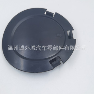 Cubierta de Capó Bflc 291212S000 de Plástico ABS para Vehículos Hyundai y Kia - Product Image 1