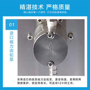 Máquina de llenado de bomba de engranajes de conteo de líquidos CNC Vacu personalizable OEM de alta presión para dispensación de aceite de motor de licor - Product Image 2