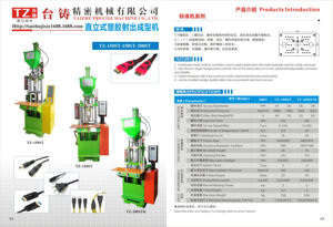 TZ-200STK छोटे ऊर्ध्वाधर हाइब्रिड इंजेक्शन मोल्डिंग मशीन उच्च सुरक्षा स्तर यूएसबी मोबाइल फोन चार्जिंग केबल कम वोल्टेज - Product Image 3