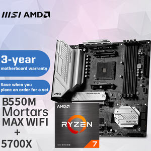 Conjunto de Placa Base para Computadora MSI MAG B550M MORTAR MAX WIFI + Procesador para Juegos AMD Ryzen 7 <span class=keywords><strong>5700G</strong></span>, Conjunto de Placa Base y CPU - Product Image 5
